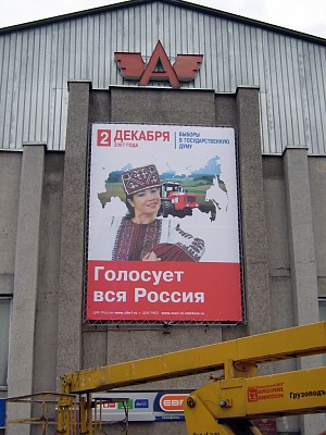 Брандмауэр, Автовокзал